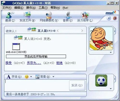 MSN