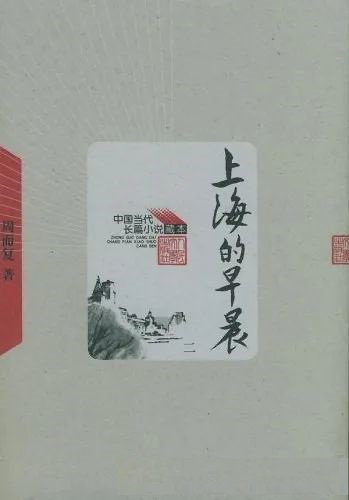 关于上海:一本书,一部电影,一座城