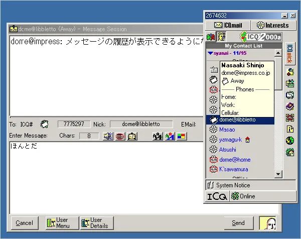 ICQ ICQ