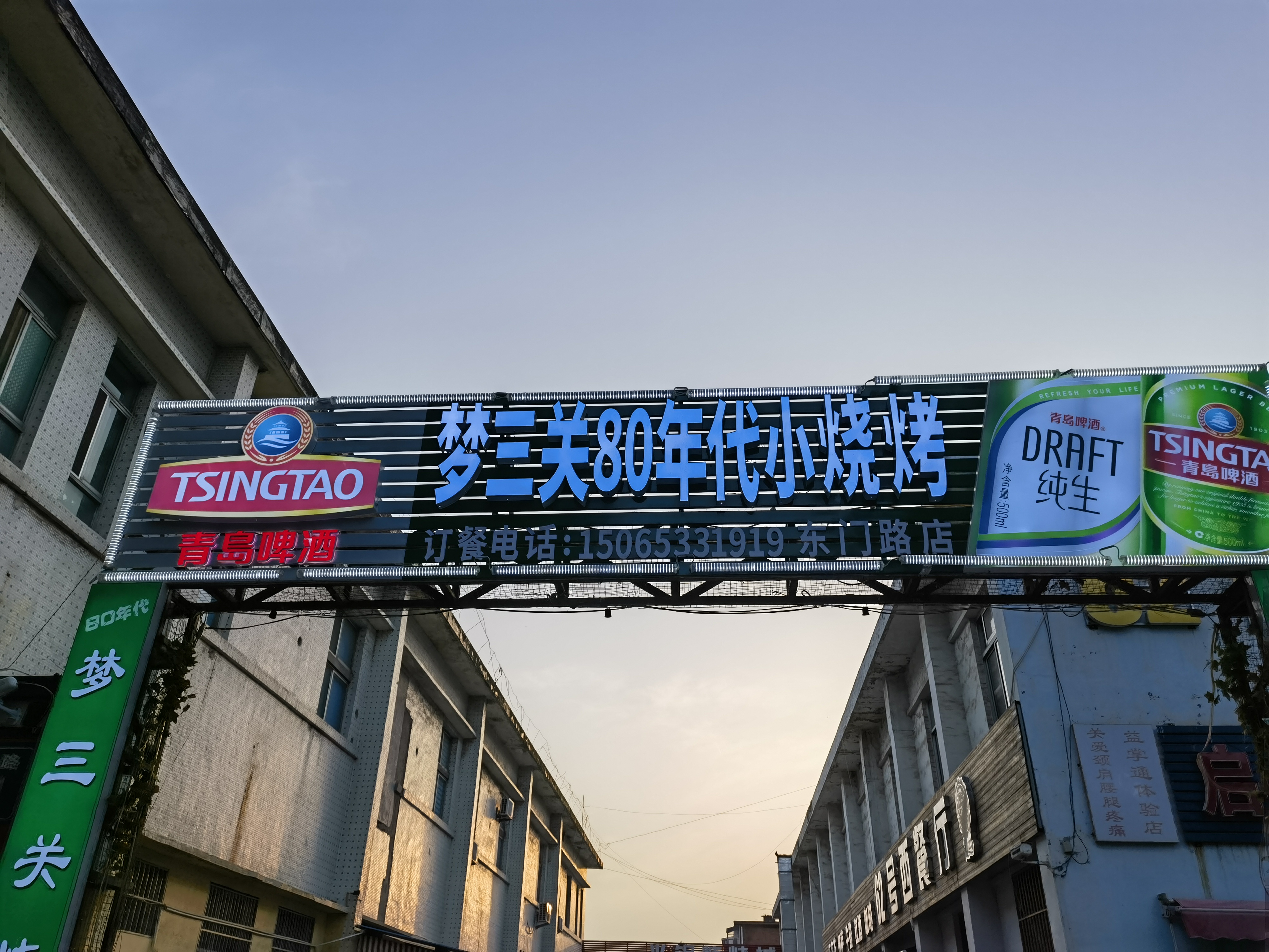 突然爆火的淄博烧烤…