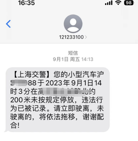 上海交警现在这么人性化了？